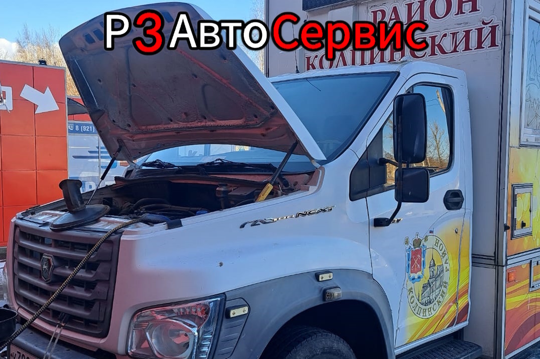 ГАЗель Next 2017 г.в. ТО, обслуживание тормозной систеы. Р3 Автосервис. Колпино, Рабочий пер. 3