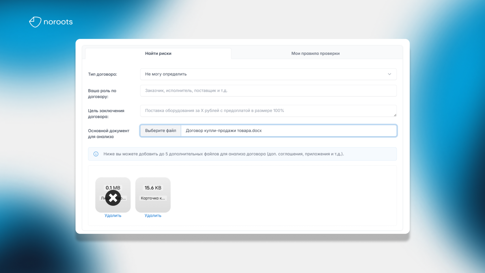 Анализ нескольких файлов