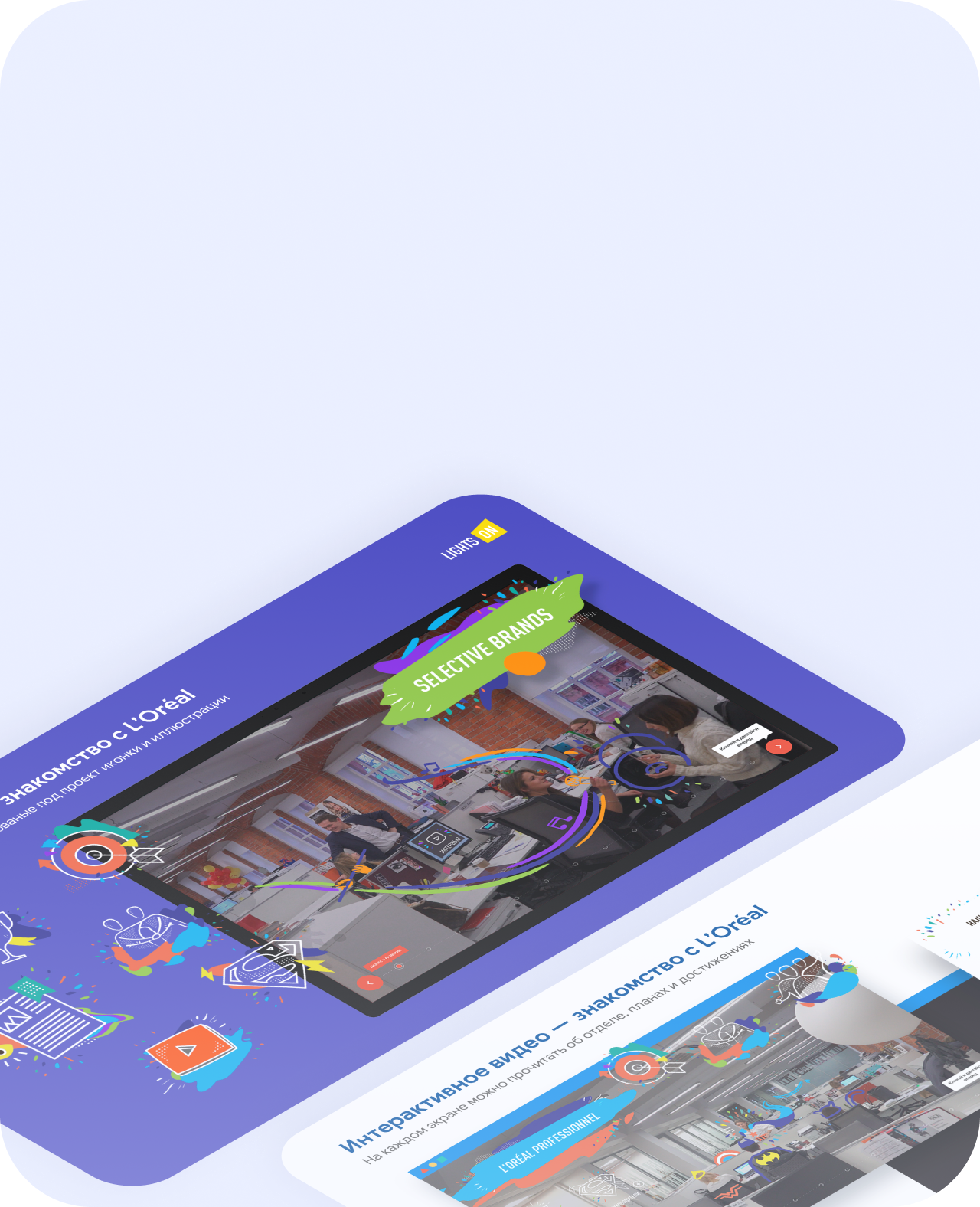 Welcome Book для улучшения процесса онбординга: создание велком бука ...