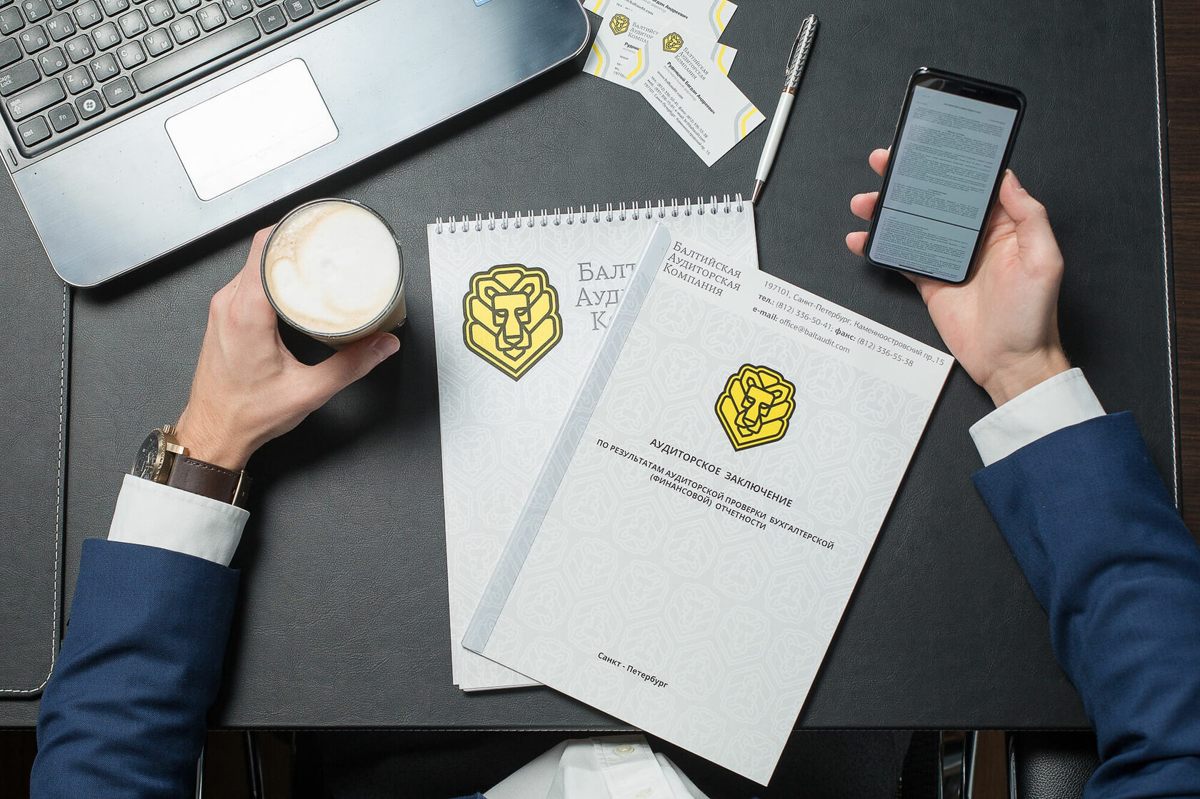 Инициативный аудит в Санкт-Петербурге — Балтийская Аудиторская Компания