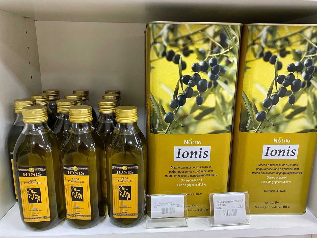 Ionis оливковое масло. Масло оливковое рафинированное. Ионис масло. Цвет оливкового масла.