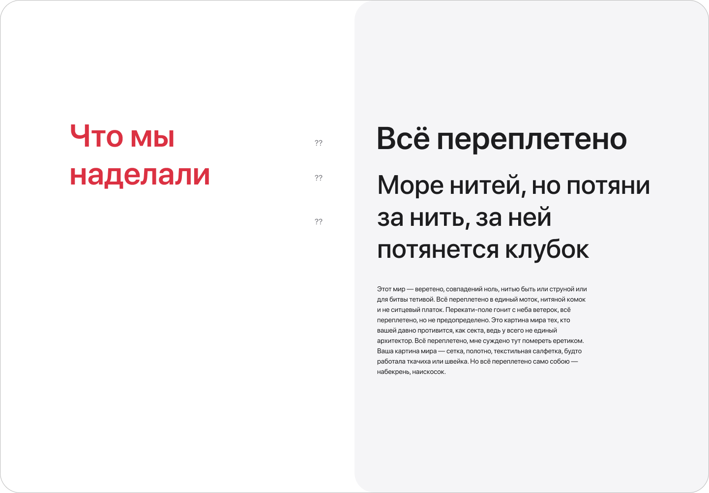 Правило x2 1.png