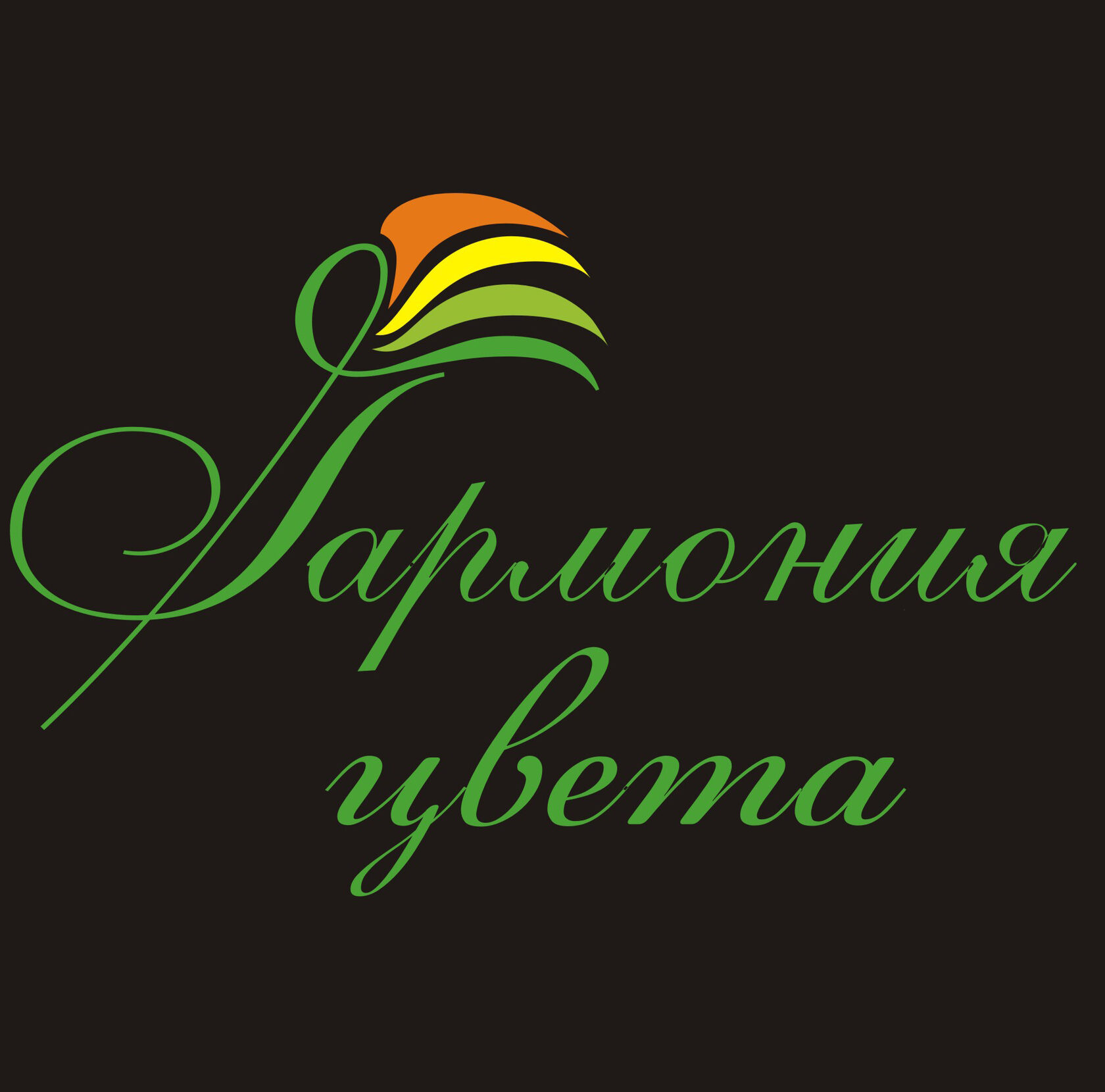 Декоративные Штукатурки