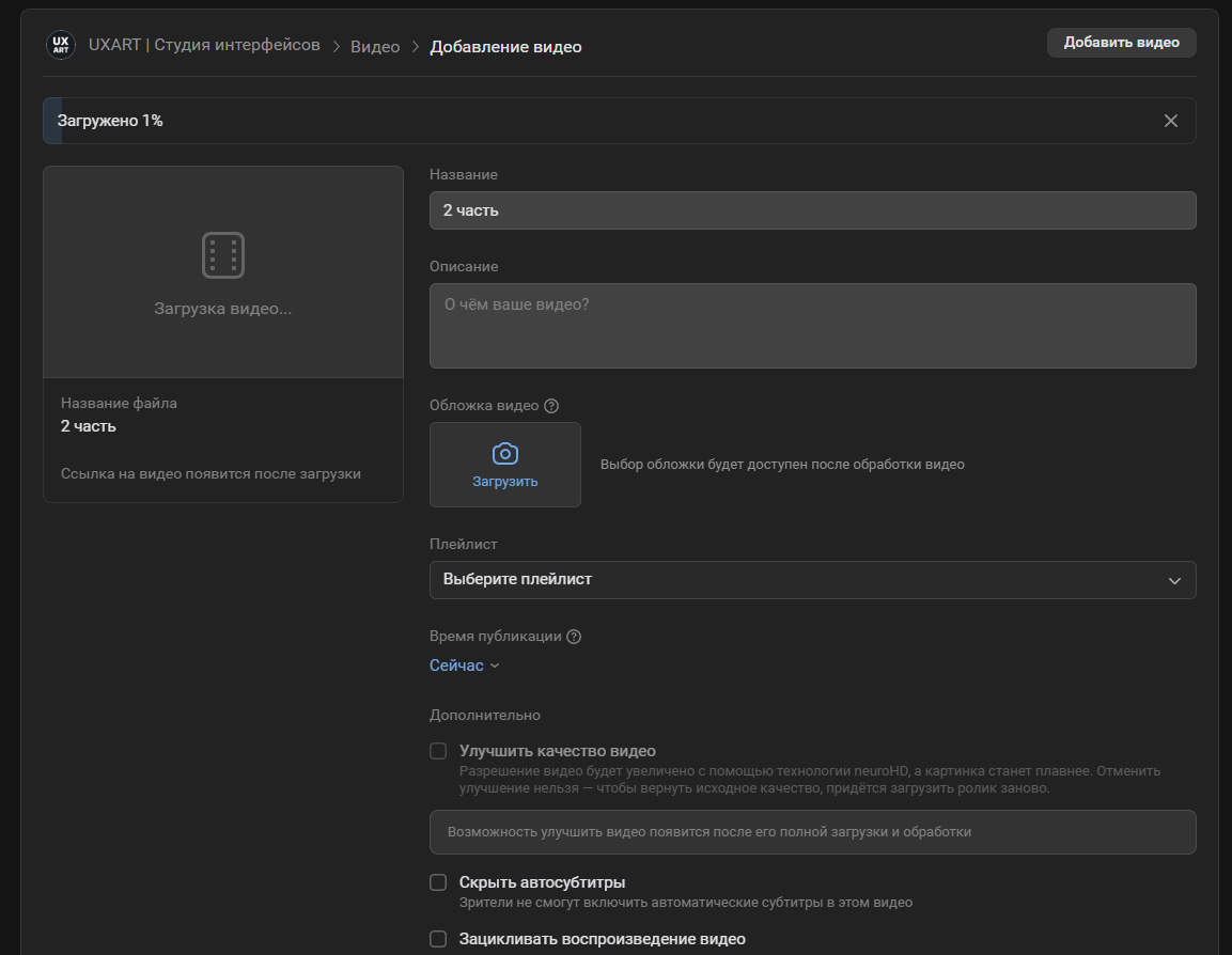 RuTube во всем проигрывает YouTube — а сможет ли его одолеть VK ВИДЕО?
