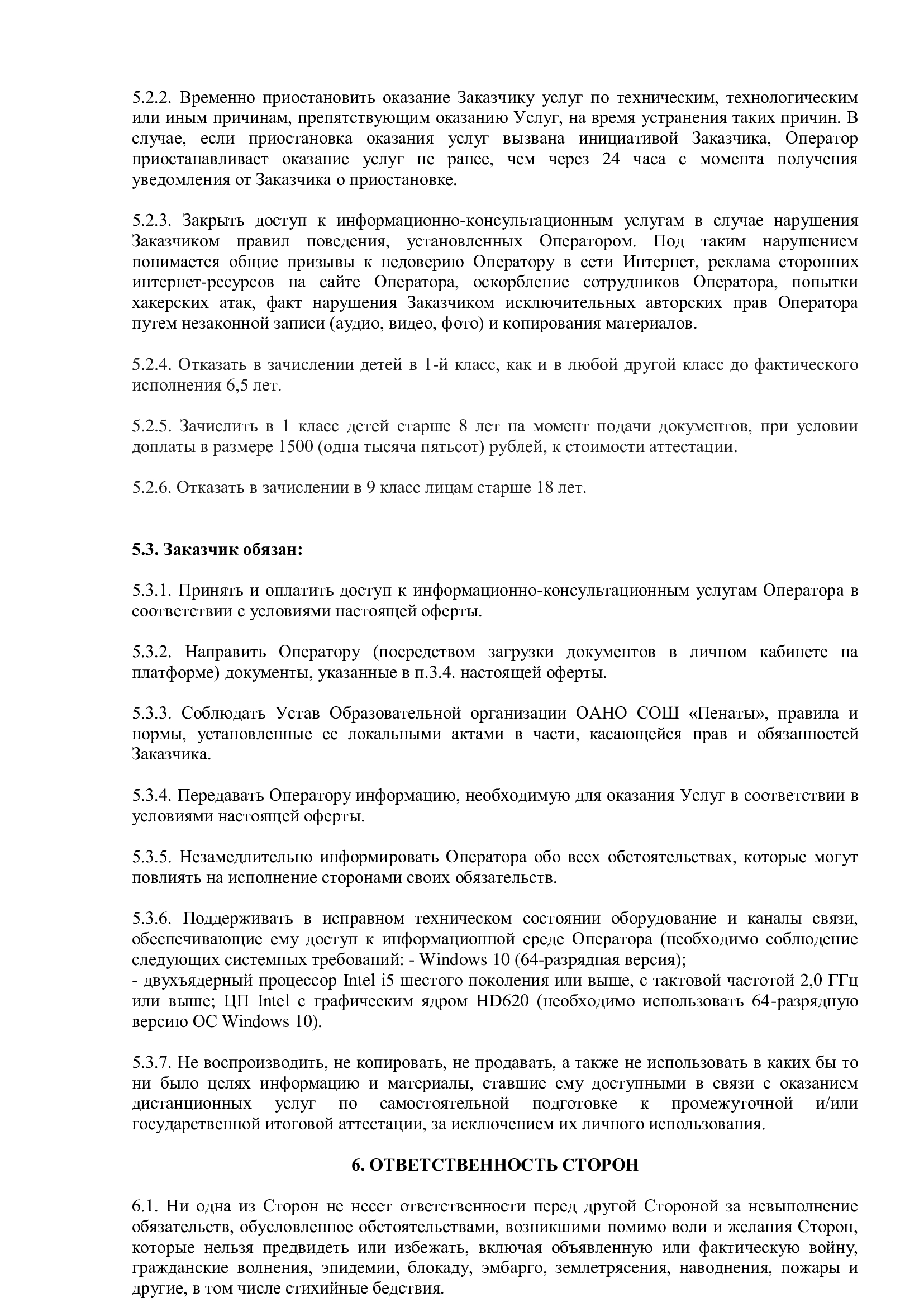 Как поступить в колледж на бюджет выпускнику 9 класса? Пошаговая инструкция