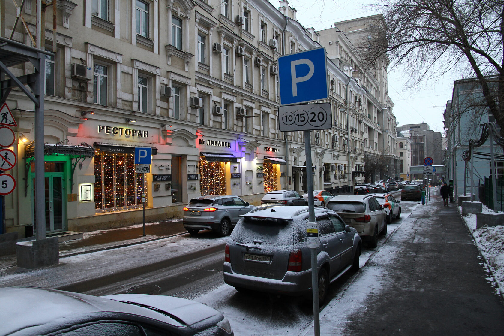 Москва глинищевский пер 3