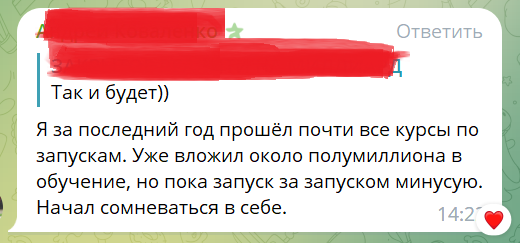 Доказательство неэффективности запусков