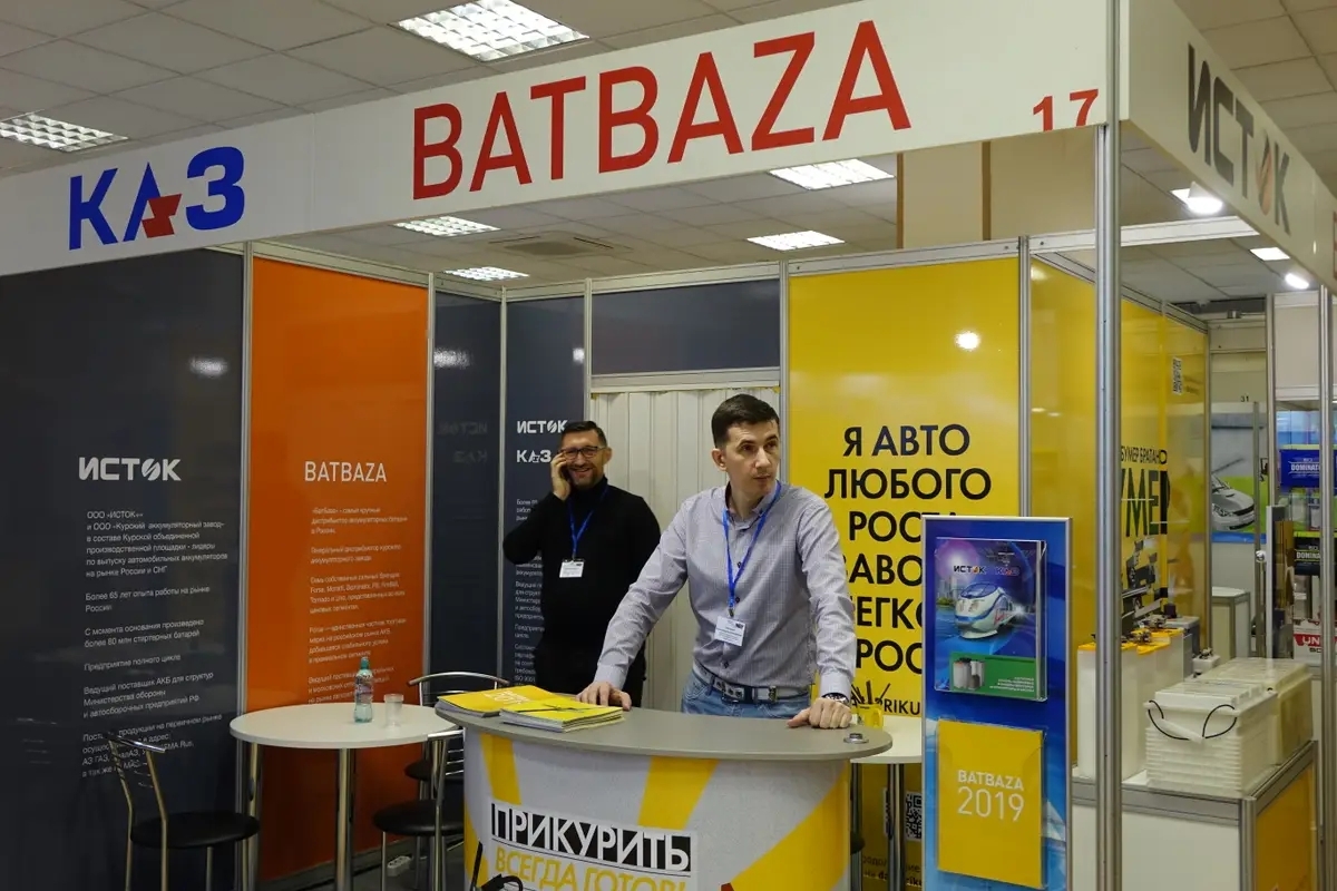 Kp batbaza. БАТБАЗА аккумуляторы. БАТБАЗА. Интербат.