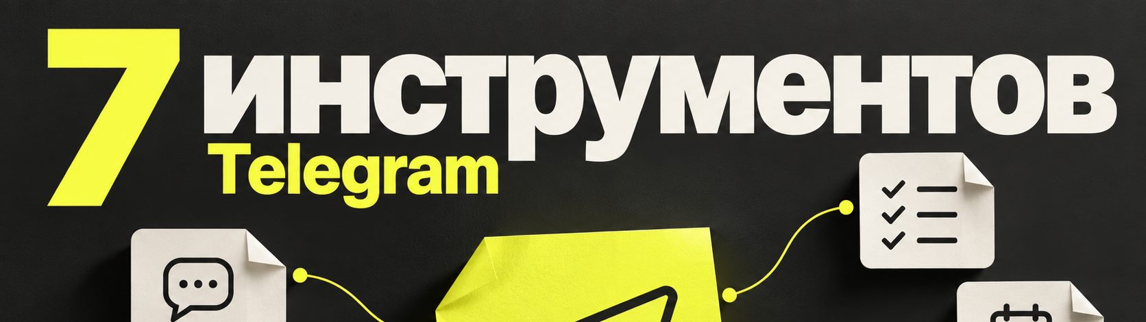 Обложка статьи