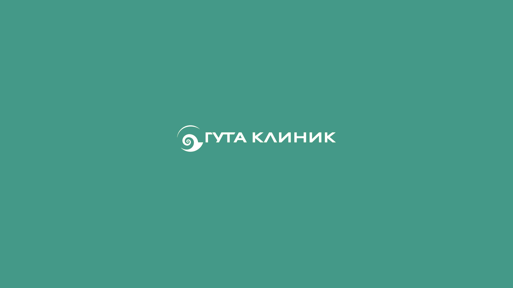 ГУТА Клиник