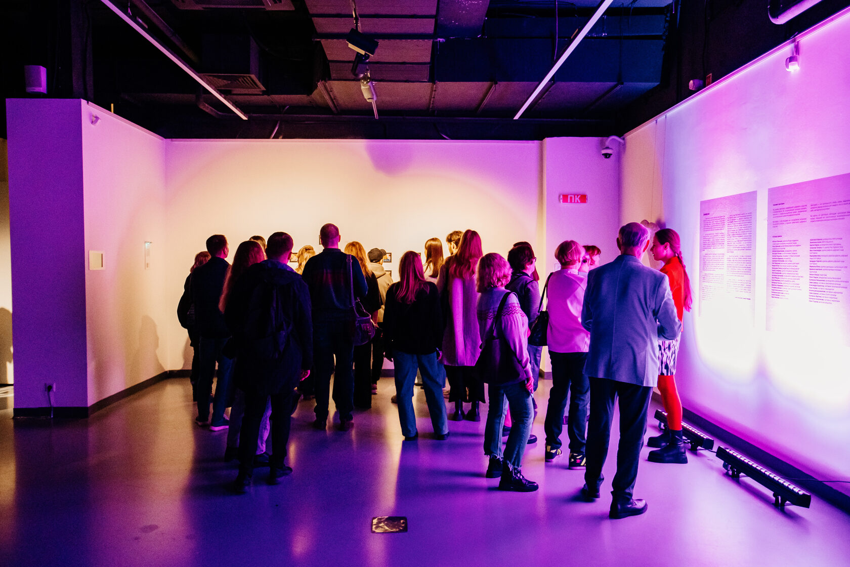 Фестиваль Play DigitalArt вновь пройдет в 2026 году