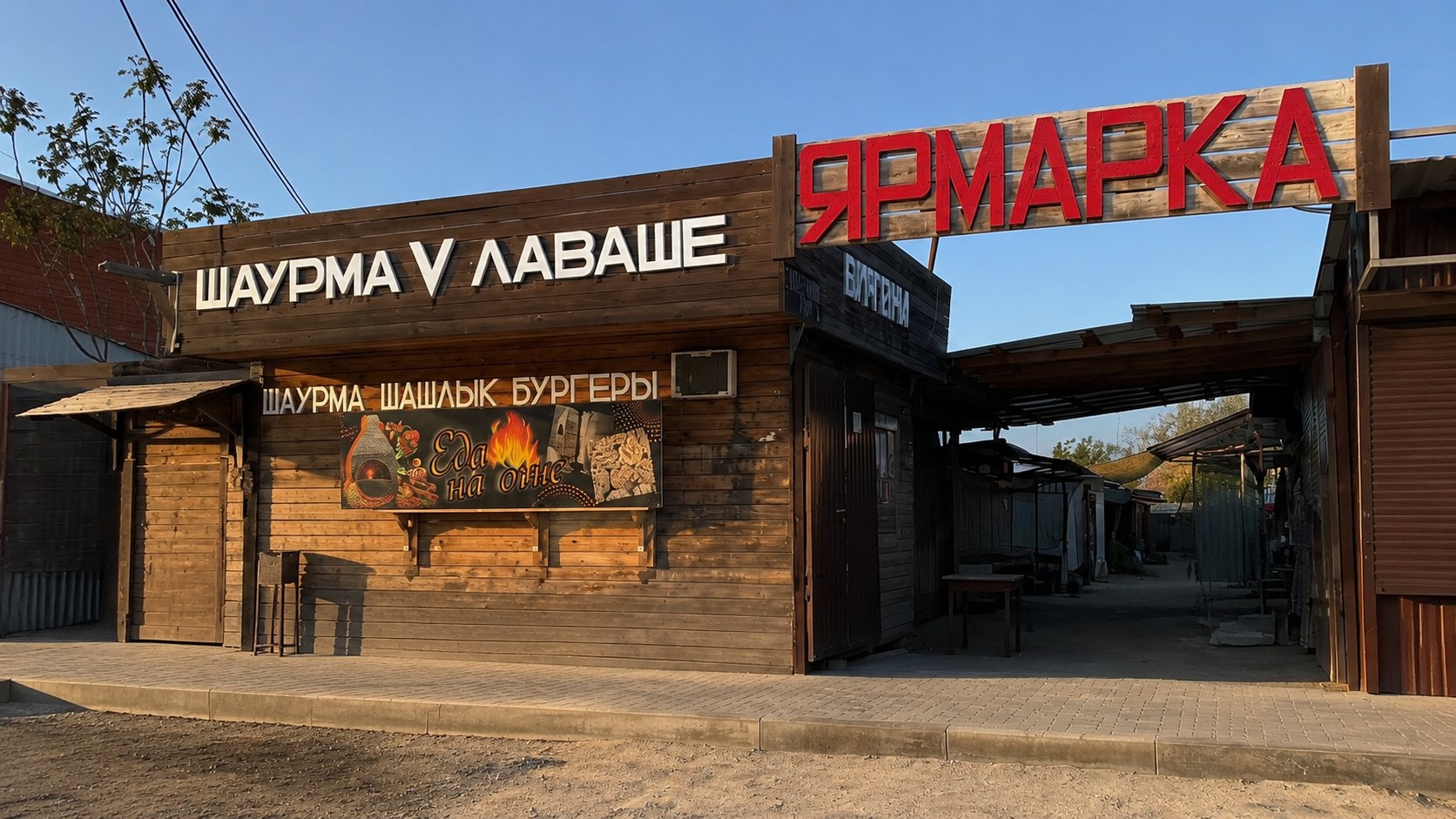 Ларек 