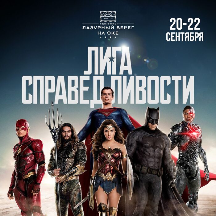 Трейлер зака снайдера