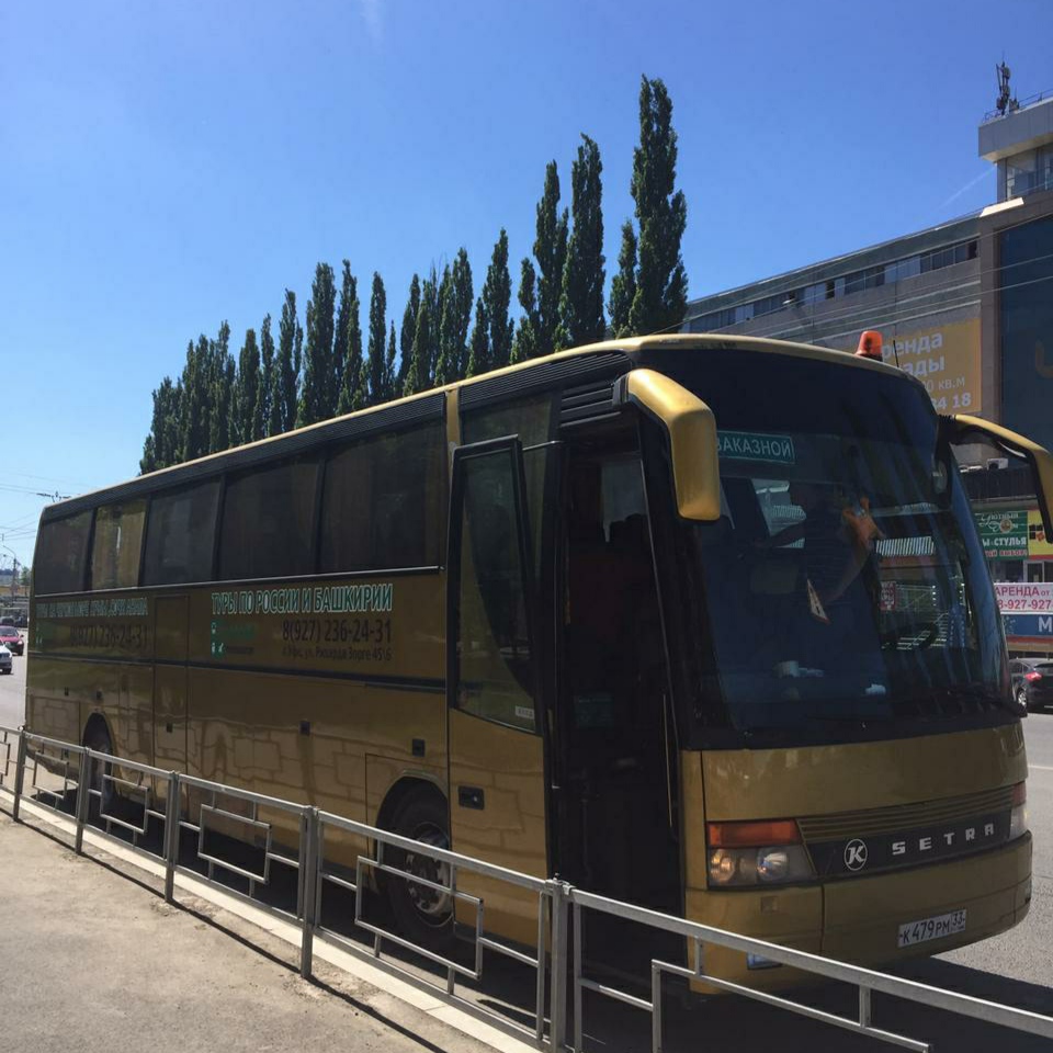 Уфа Абхазия. Поездки в Абхазию из Краснодара на автобусе турфирмы. Тур в Абхазию из Уфы на самолете все.