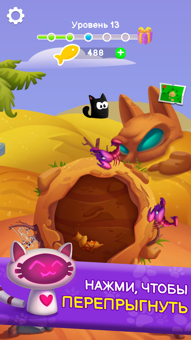 Jumpurr Cat|Black Caviar Games