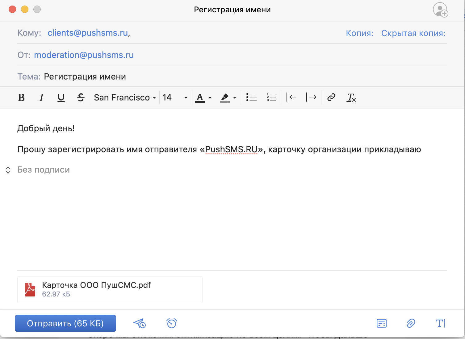 Телеграмм онлайн на русском вход по номеру телефона через смс бесплатно войти фото 35