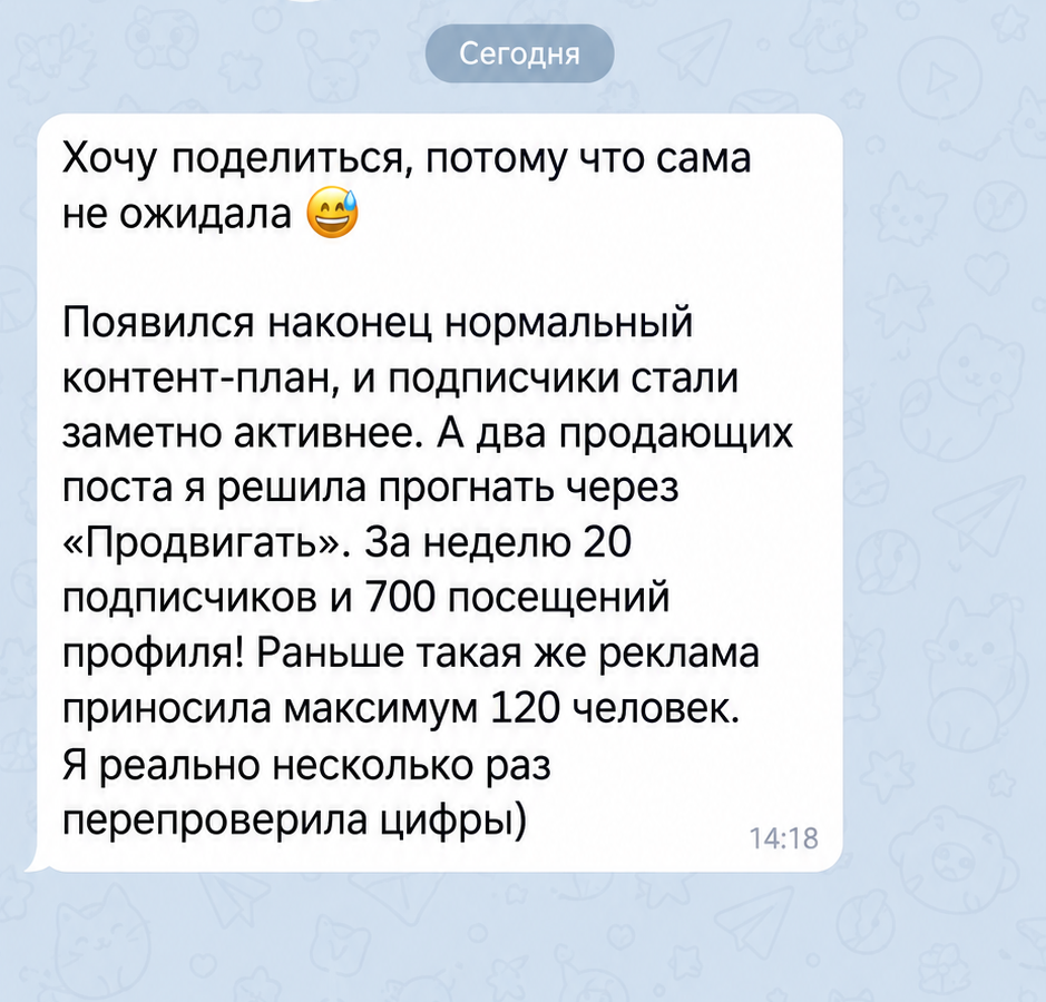 Отзыв: Алла Вахова