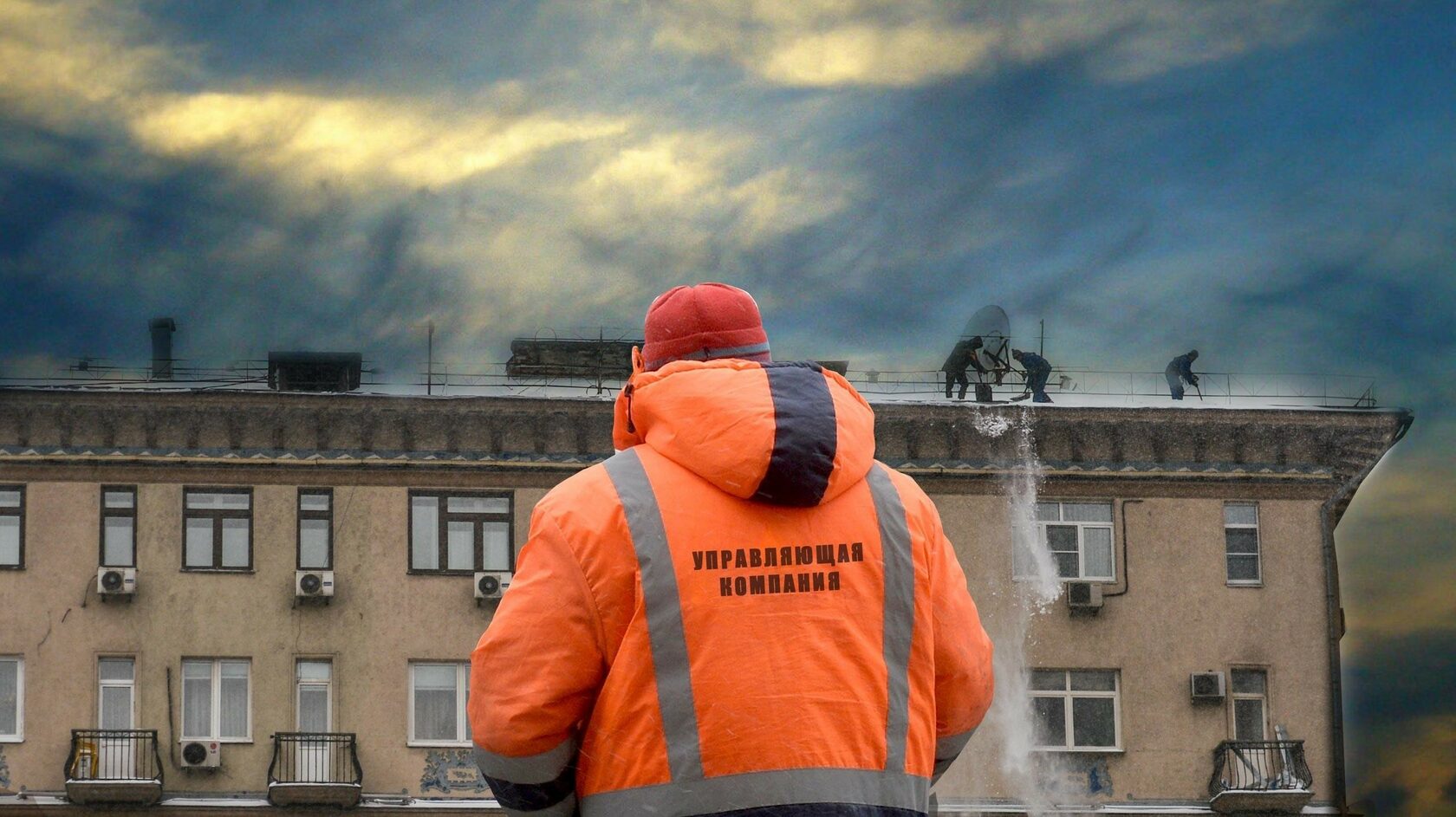 Как написать и куда отправить жалобу на управляющую компанию