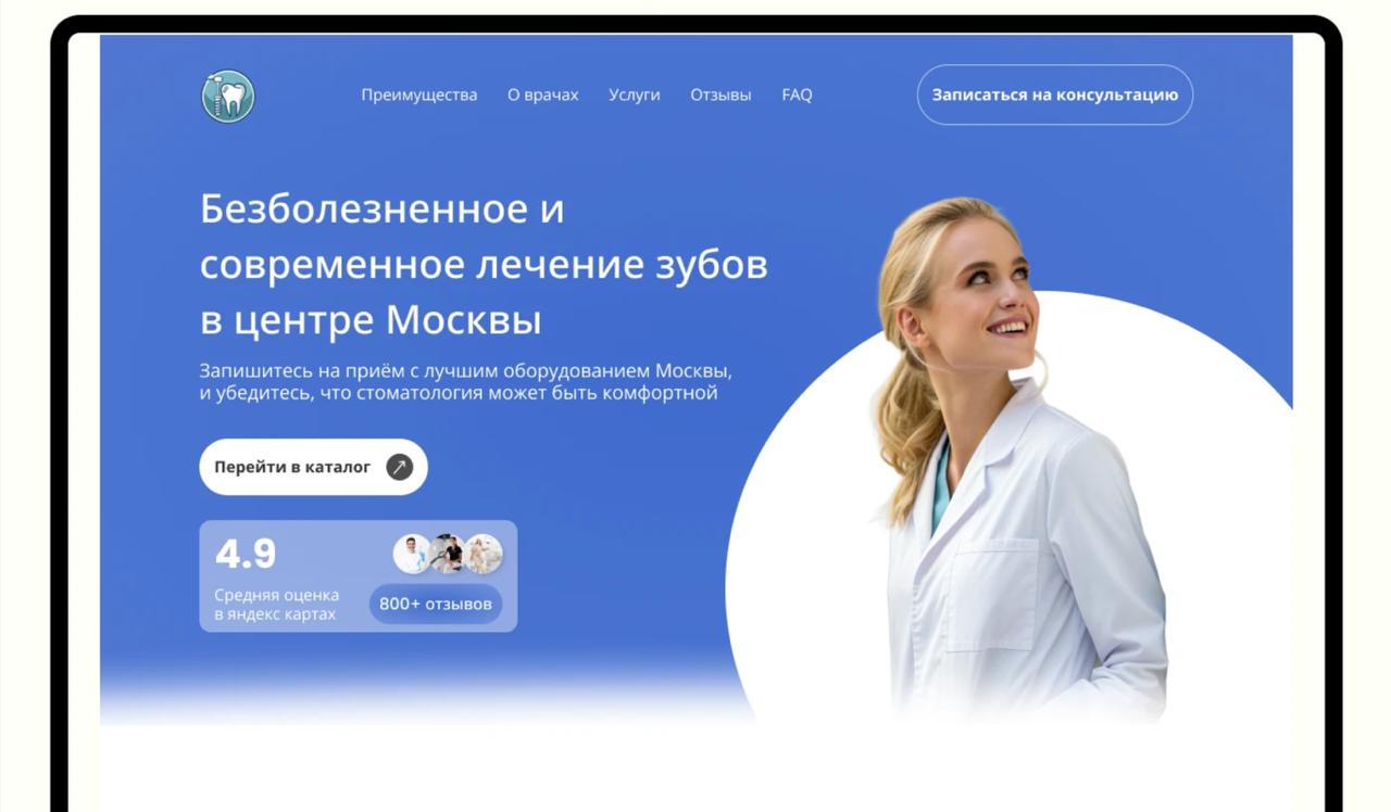 Прожарка дизайна впервые НЕ на ютубе, а прямо в тг канале