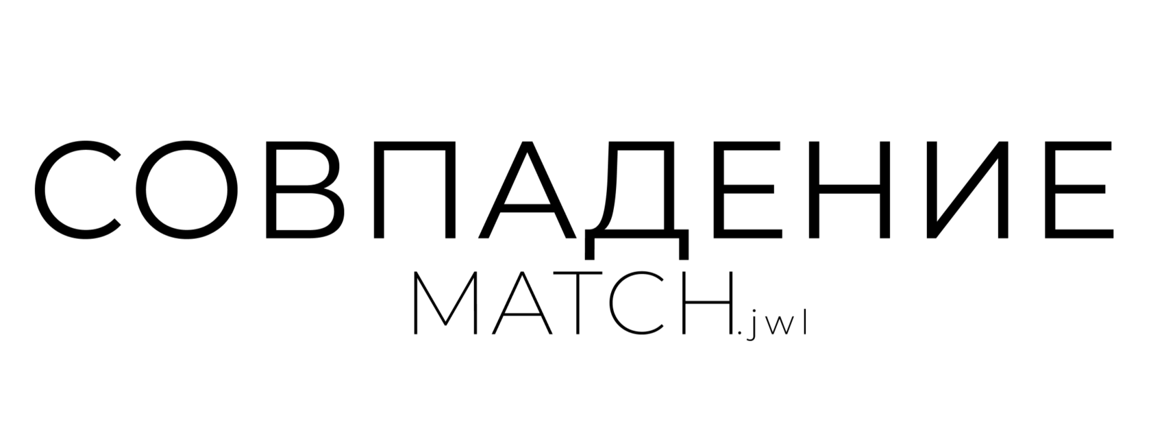 MATCH