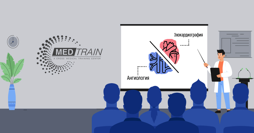 Distant medtrain info 3443