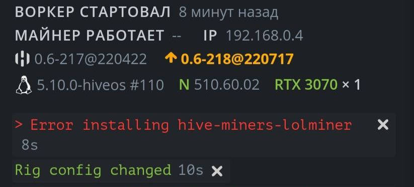 Gpu driver fault raveos как решить