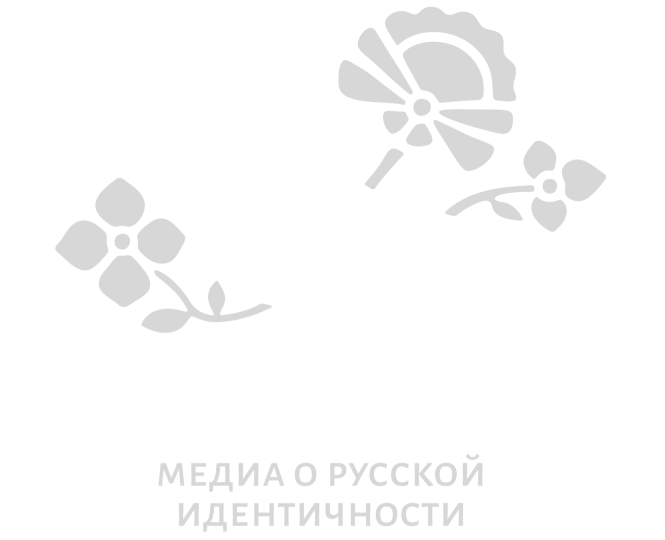 Партнеры - Светлица - Волга центр