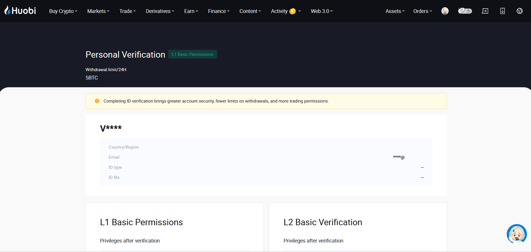 KYC Huobi, криптобиржа