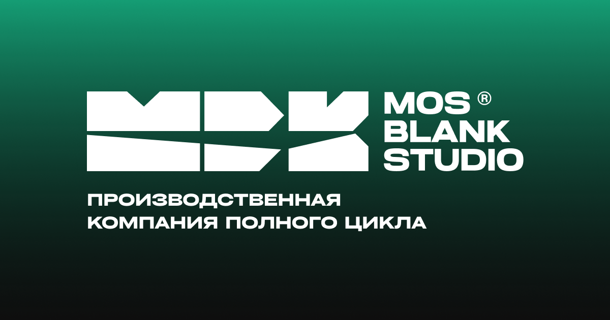 О нас - MOSBLANK: Заказать мерч и корпоративную одежду в Москве