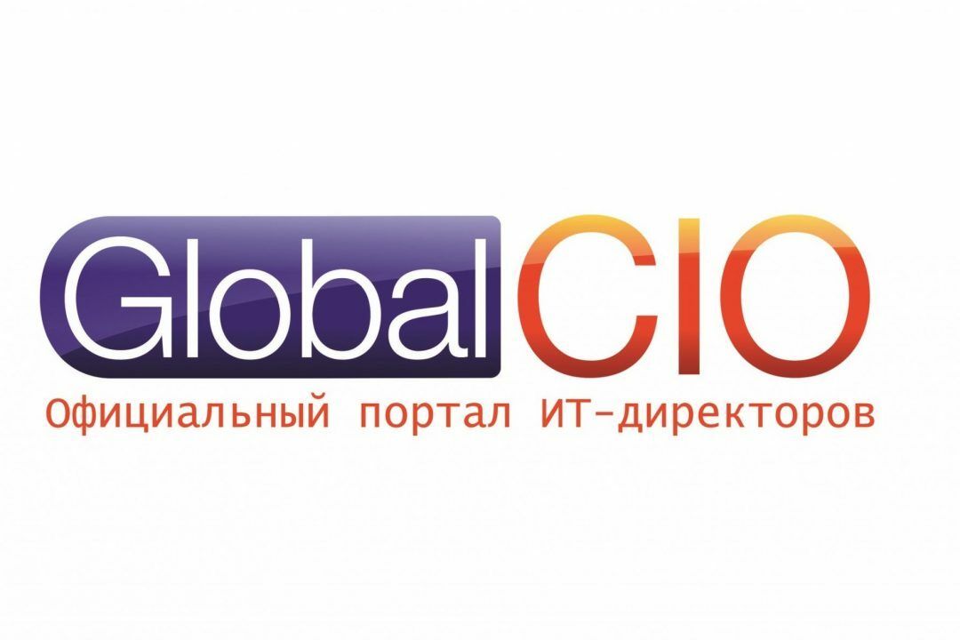 Global cio проект года