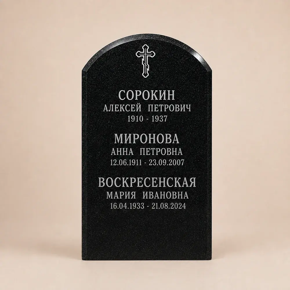 Оформление памятника 60×40 см — работа мастерской № 120