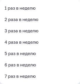Фильтр Интенсивность
