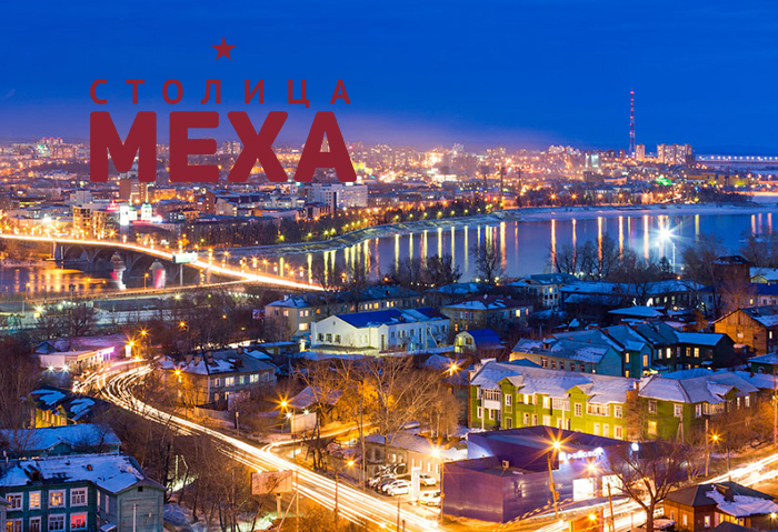 Магазины Меха Иркутск Магазины Меха Иркутск