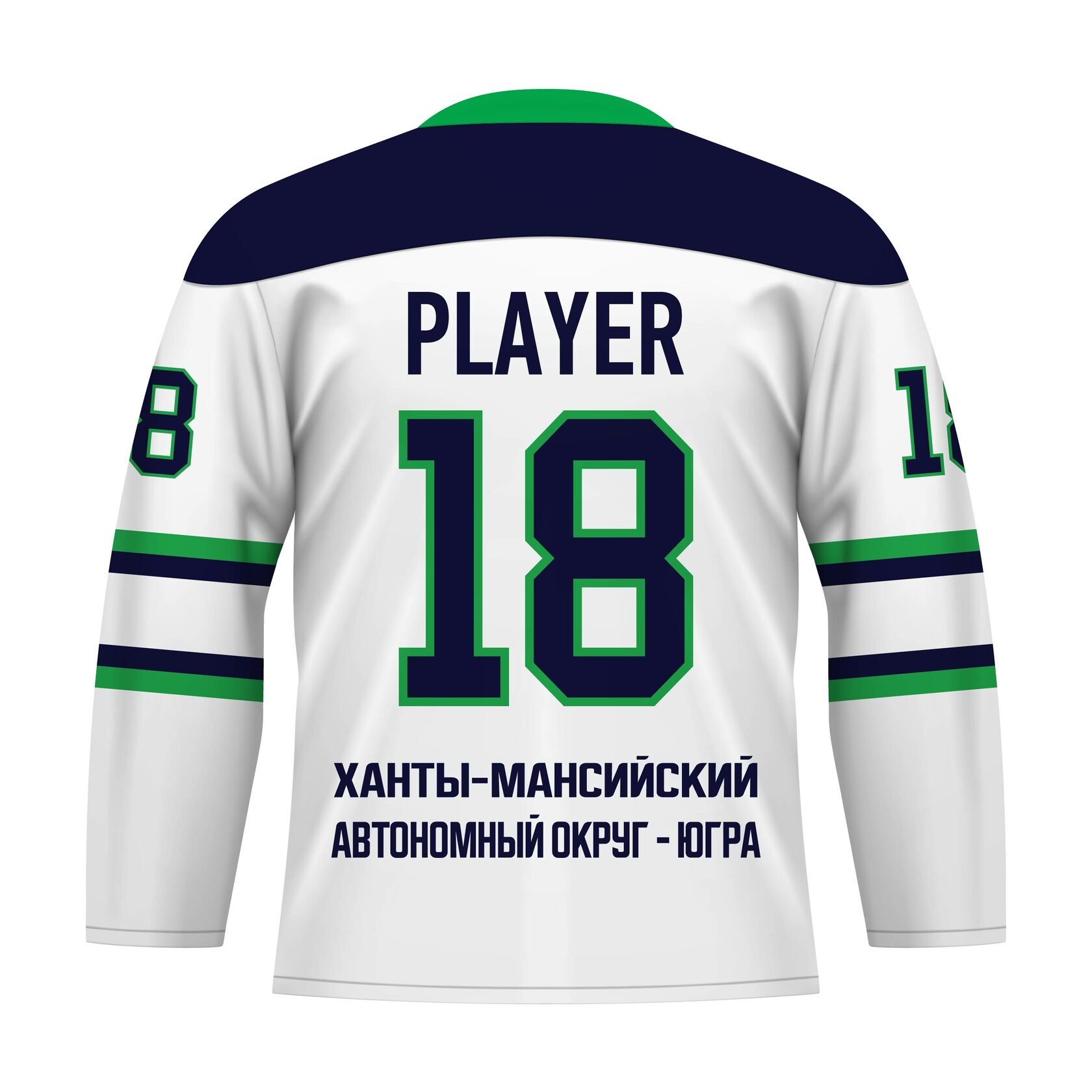 Хоккейные свитера КХЛ