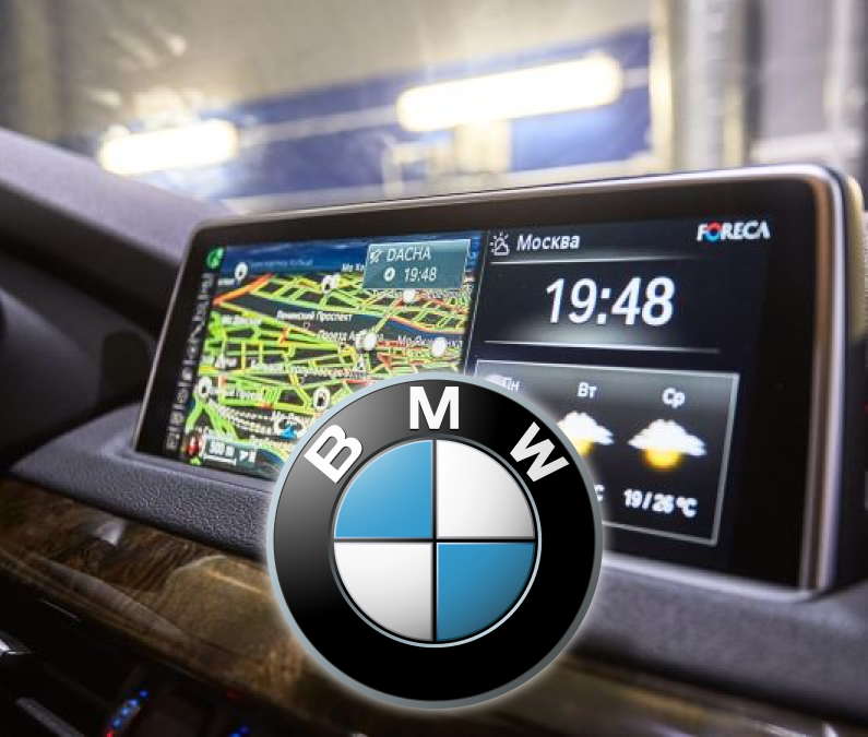 Bmw навигация