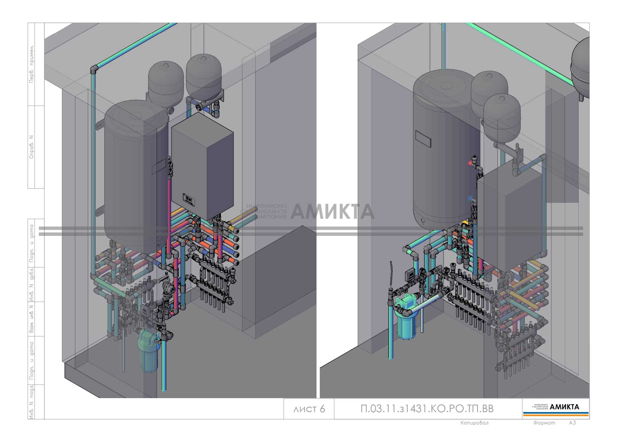 3D схема компактной котельной в частном доме
