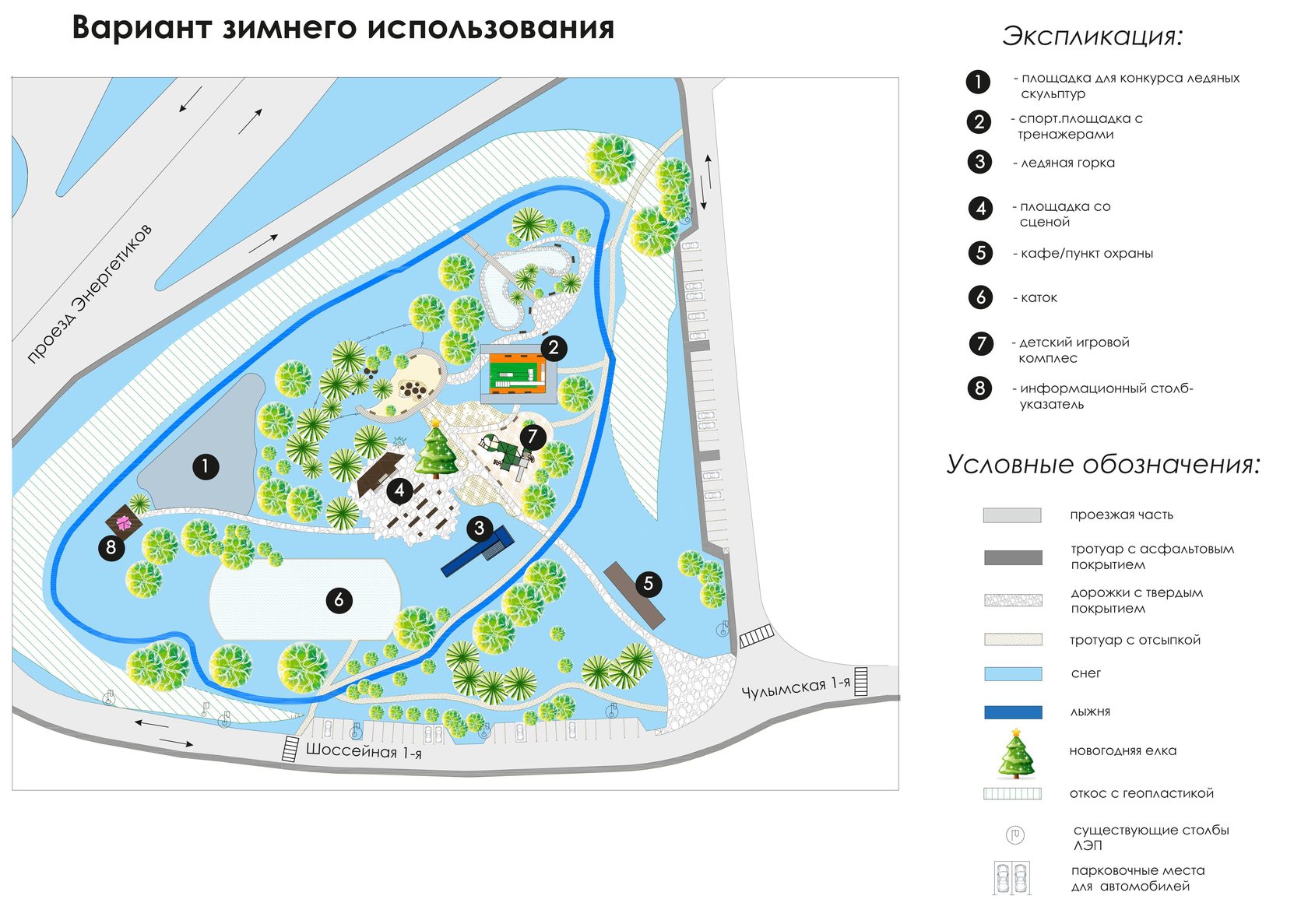 аномальная зона остров зеленый ростов на дону