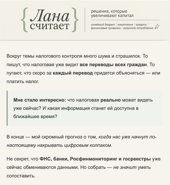 Пример рассылки