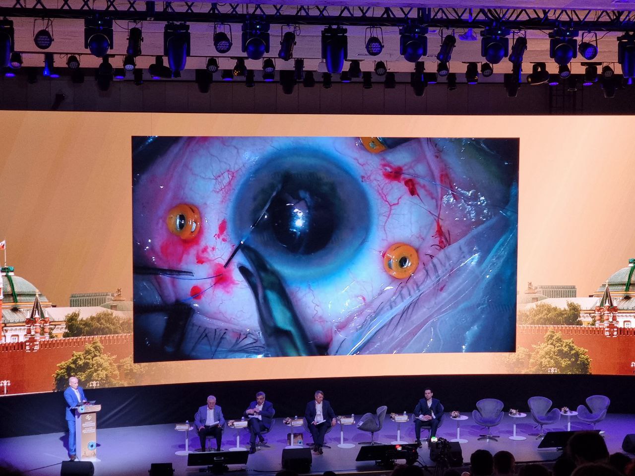 Медицинская конференция