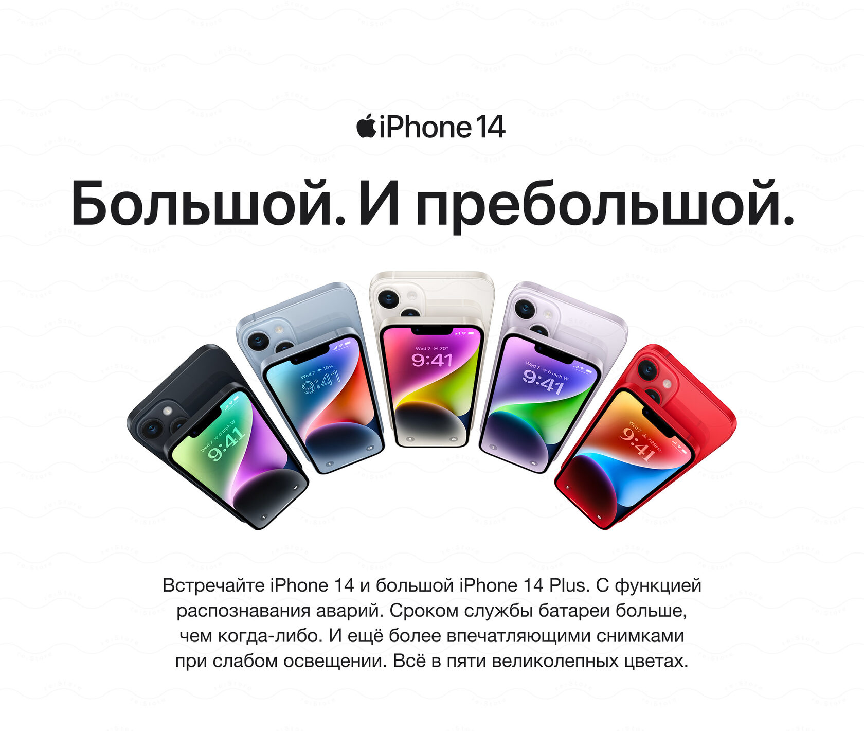 Купить Apple iPhone 14, «тёмная ночь»