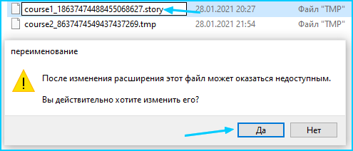 Articulate Storyline 