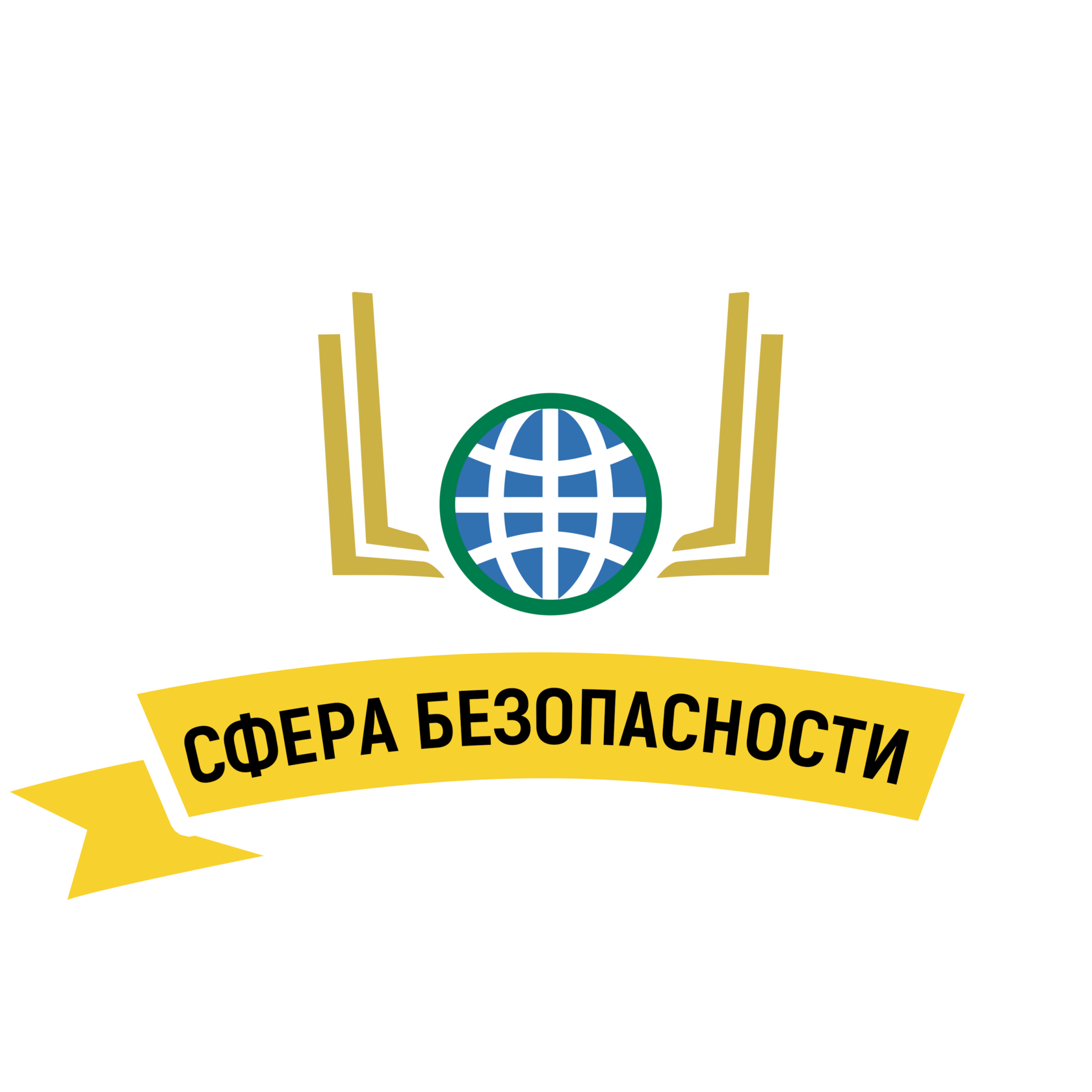 Охрана