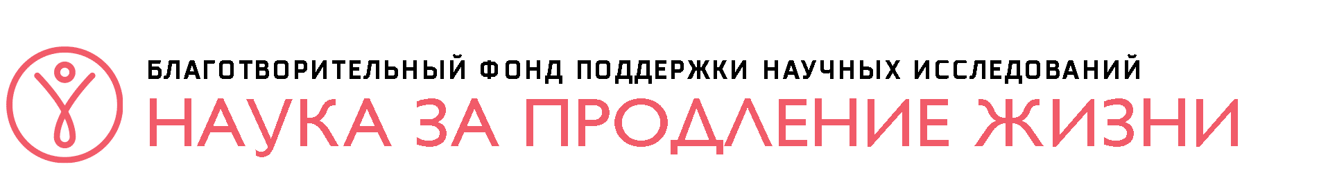 Общественный фонд наука. Международный научно-исследовательский журнал. Международный научно-исследовательский журнал обложка.