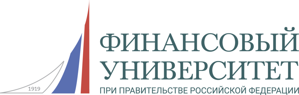 Финансовый университет