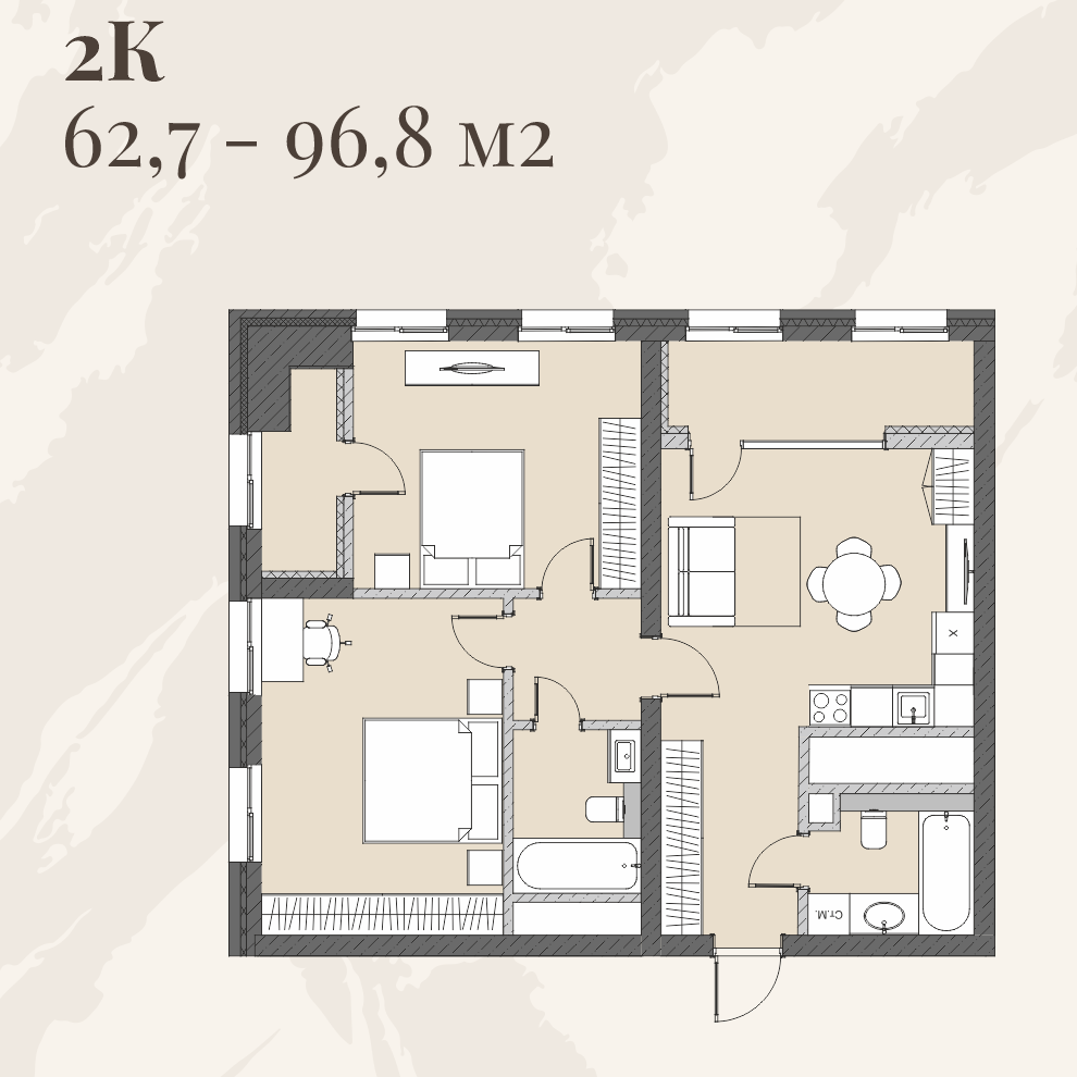 Планировка 2-комнатной квартиры в ЖК Олимпия, 62,7–96,8 м²