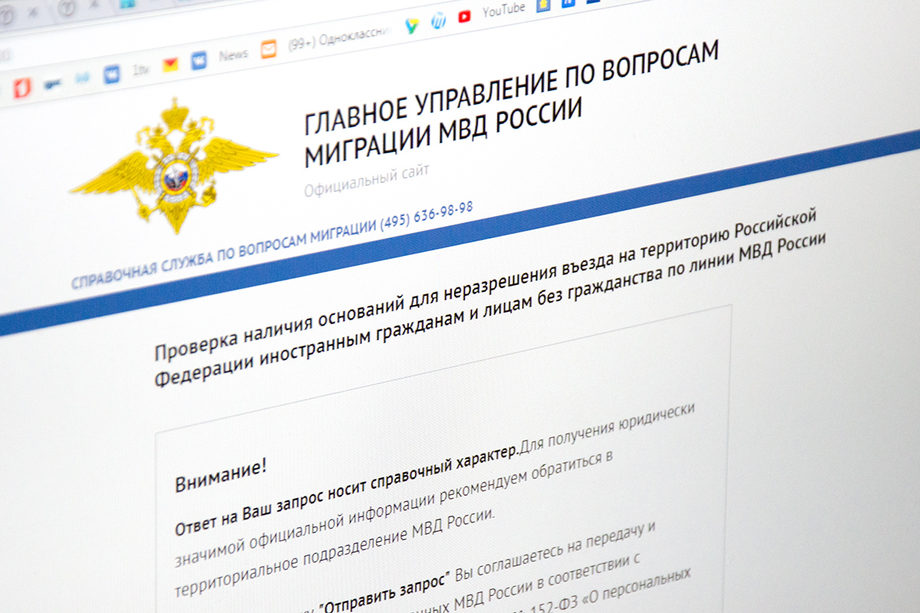 Получить регистрацию гражданину рф. Что нужно для въезда в Молдавию гражданам России.