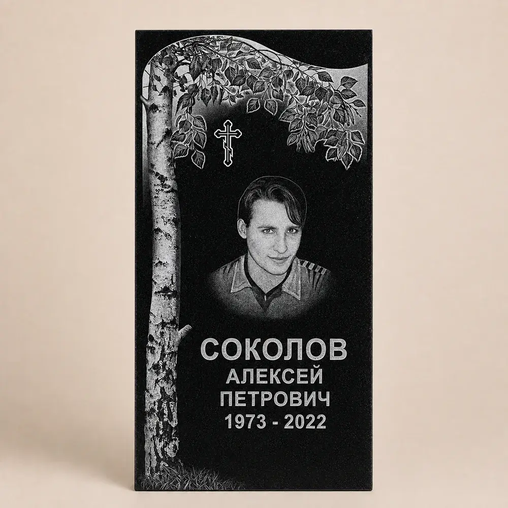 Оформление памятника 100×50 см — работа мастерской № 214