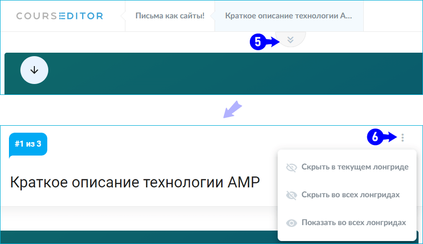 Course Editor, Сергей Замараев, Курсометр, ЦРММ