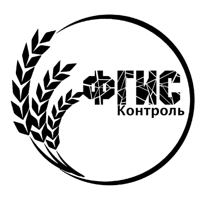 ФГИС контроль