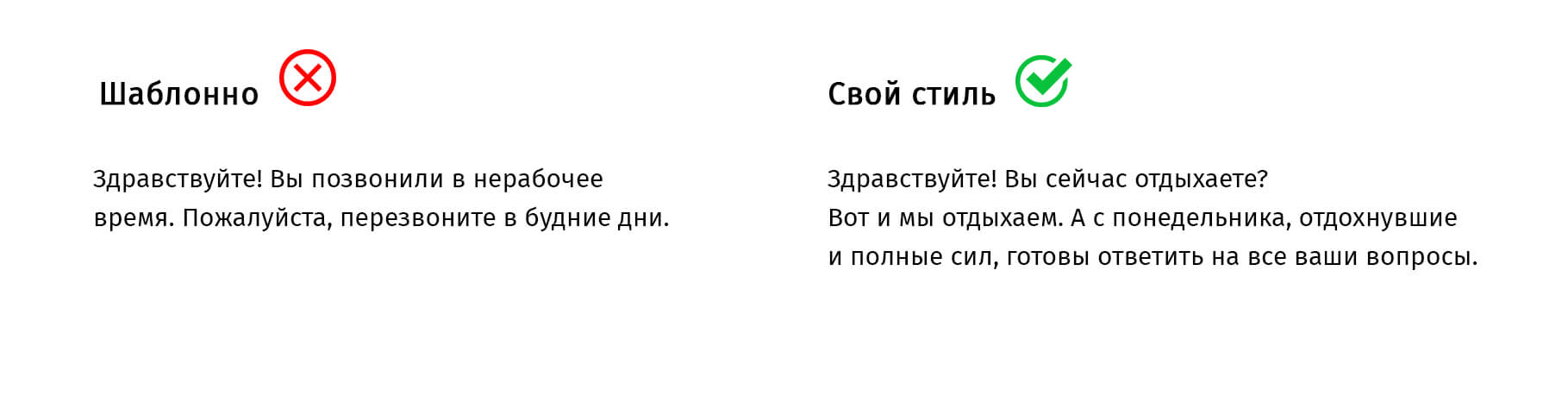 Извините все линии в данный момент заняты перезвоните пожалуйста позднее мтс